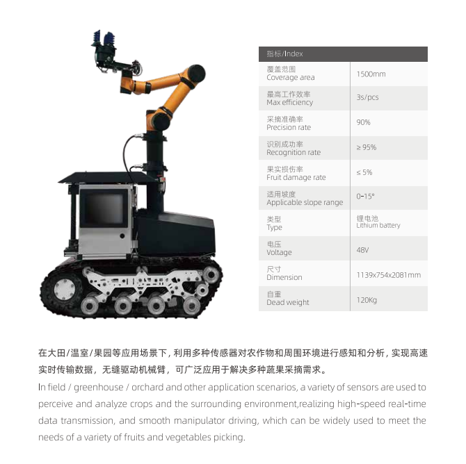 微信截圖_20230810154415.png