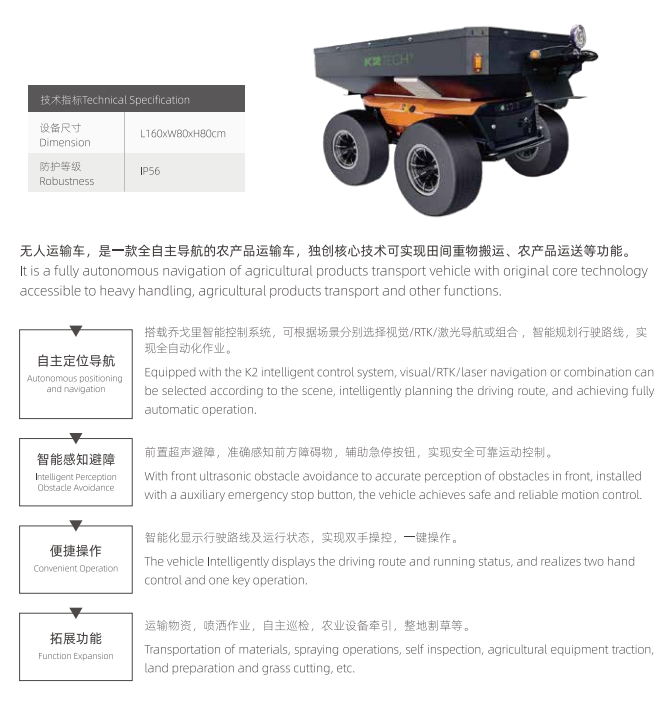 微信截圖_20230810155742.png